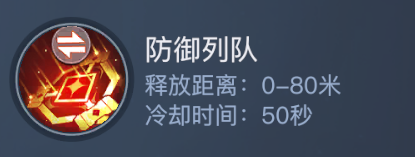 《黎明之海》重炮师角色介绍
