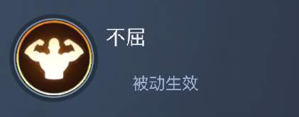 《黎明之海》圣殿军角色介绍