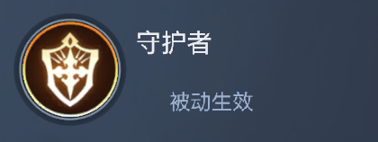 《黎明之海》圣殿军角色介绍