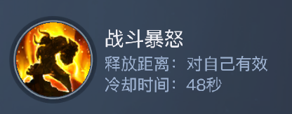 《黎明之海》圣殿军角色介绍