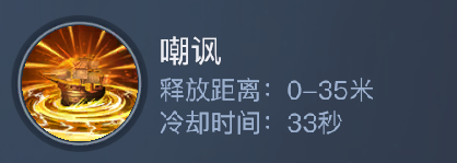 《黎明之海》圣殿军角色介绍