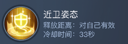 《黎明之海》圣殿军角色介绍