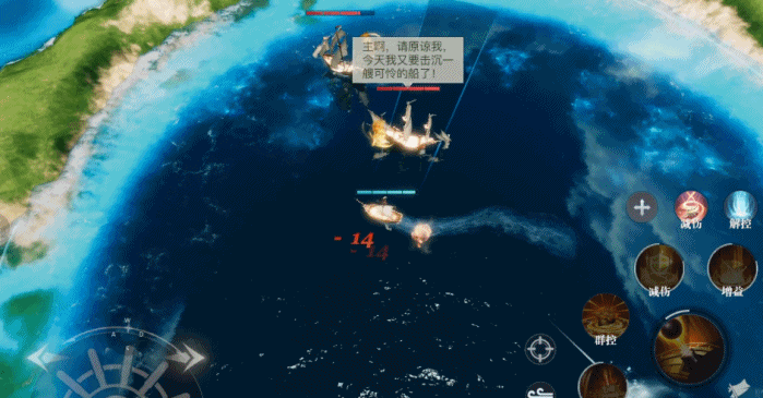 《黎明之海》圣殿军角色介绍
