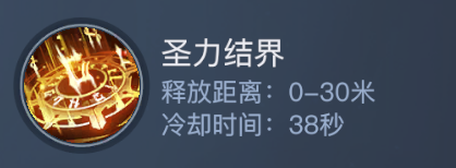 《黎明之海》圣殿军角色介绍