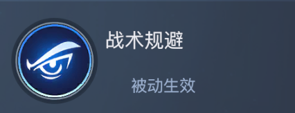 《黎明之海》弹药学家角色介绍