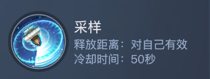 《黎明之海》弹药学家角色介绍