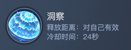 《黎明之海》弹药学家角色介绍