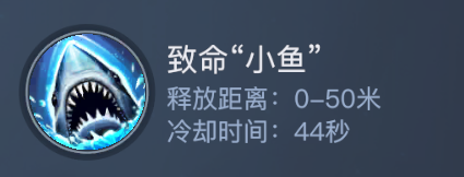 《黎明之海》弹药学家角色介绍