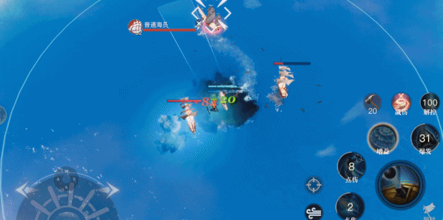 《黎明之海》弹药学家角色介绍
