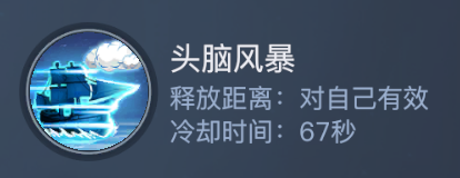 《黎明之海》弹药学家角色介绍