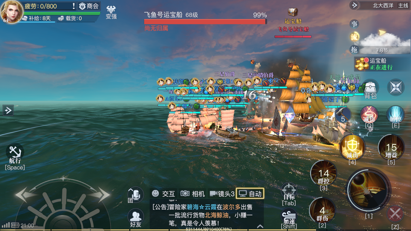 《黎明之海》威望勋章如何使用
