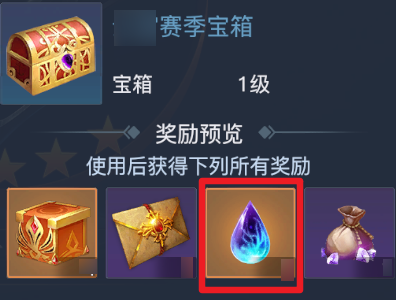《黎明之海》威望勋章如何使用