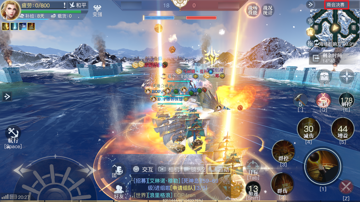 《黎明之海》威望勋章如何使用