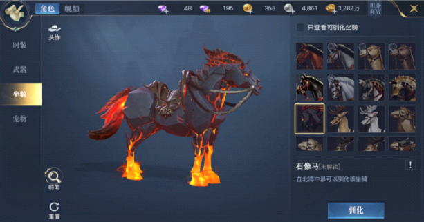 《黎明之海》探险技能点获取方法