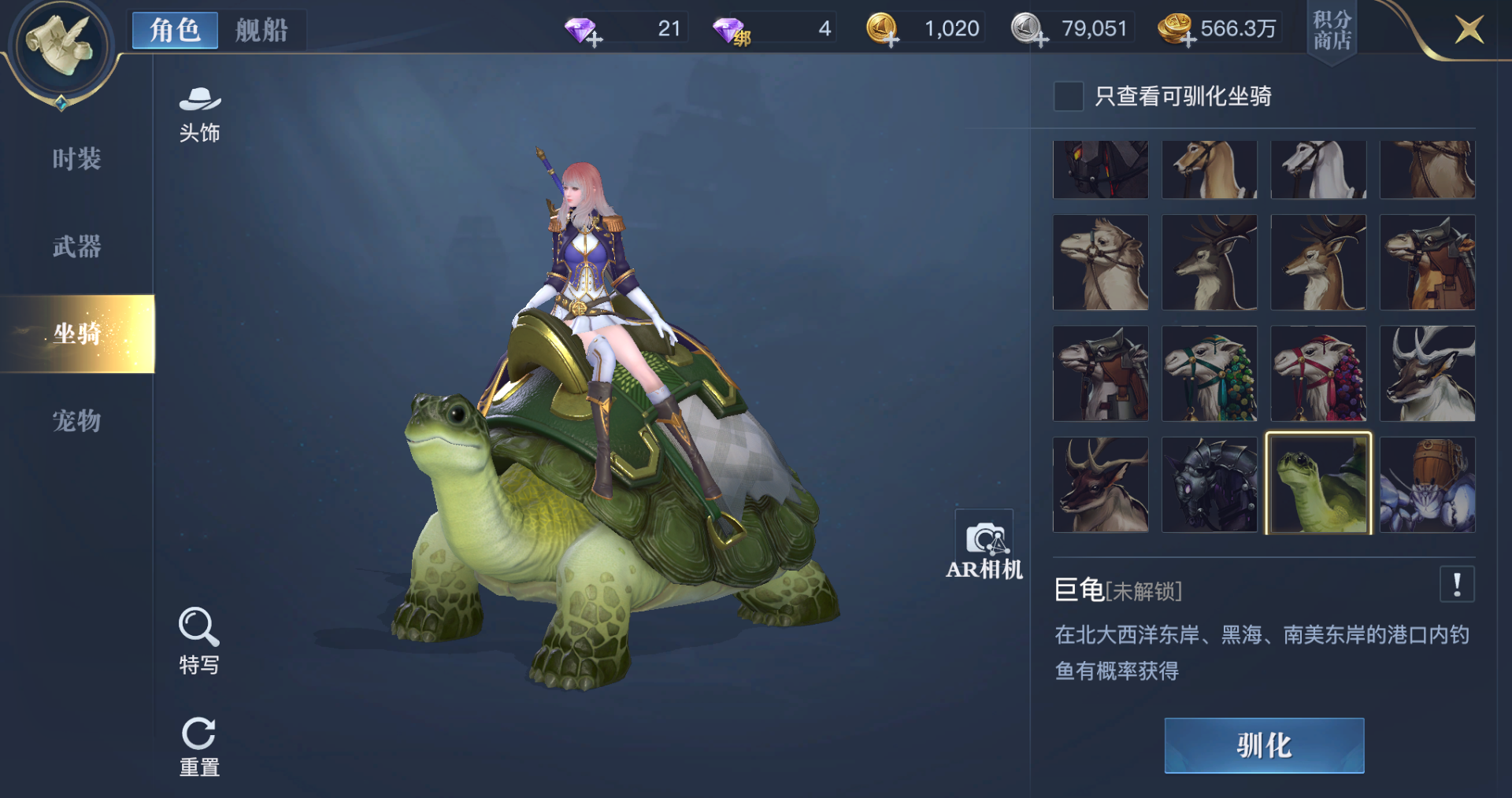 《黎明之海》钓鱼玩法怎么玩