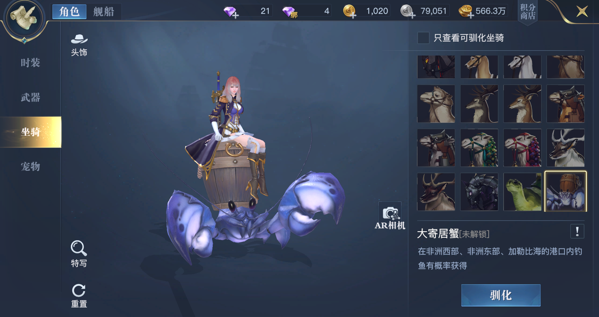《黎明之海》钓鱼玩法怎么玩