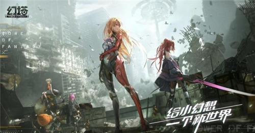 《幻塔》大眼萌仔怎么获得