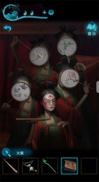 《纸嫁衣4红丝缠》第五章通关攻略