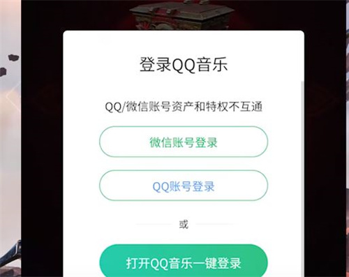 《永劫无间》别撒野表情怎么得