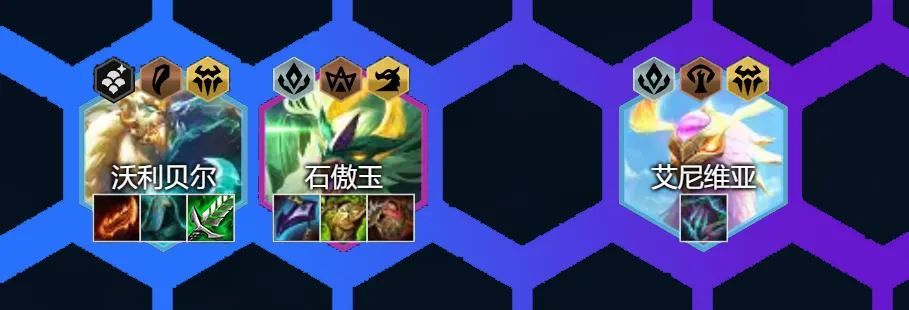 《云顶之弈》玉龙半神狗熊阵容如何搭配
