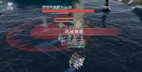 《黎明之海》神秘梦境怎么打