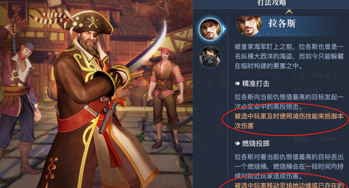 《黎明之海》神秘梦境怎么打