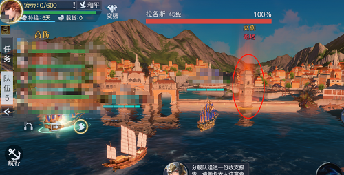 《黎明之海》神秘梦境怎么打
