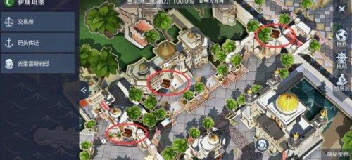 《黎明之海》伊斯坦堡宝箱位置在哪里