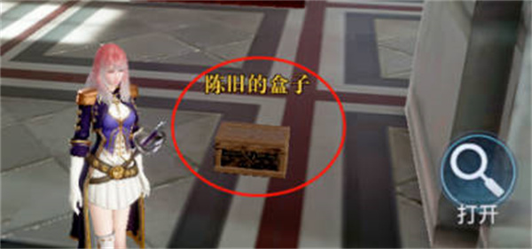《黎明之海》巴塞罗那隐藏宝物位置在哪里