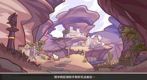 《原神》神秘的剪贴簿位置攻略