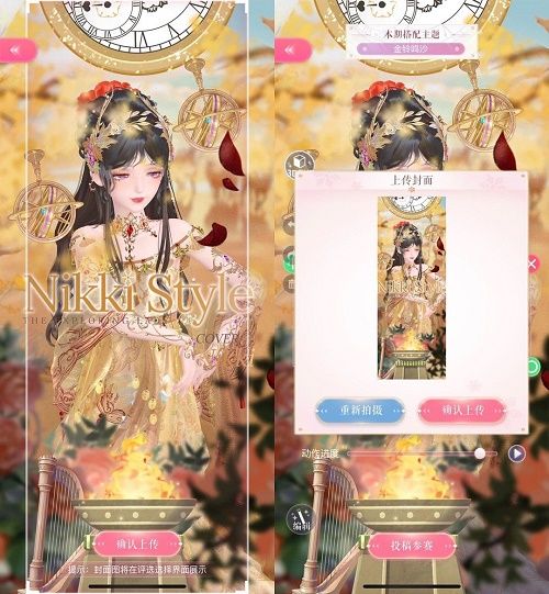 《闪耀暖暖》金铃鸣沙顶配攻略
