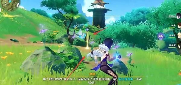 《原神》观察须弥蔷薇寻找隐藏的歌曲任务如何完成