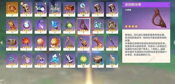 《原神》观察须弥蔷薇寻找隐藏的歌曲任务如何完成