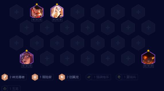 《云顶之弈》s7.5神龙努努阵容如何搭配