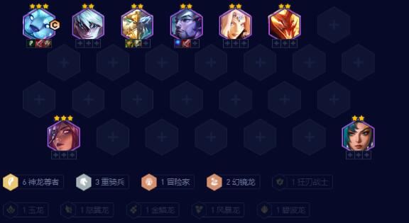 《云顶之弈》s7.5神龙努努阵容如何搭配