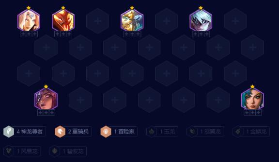 《云顶之弈》s7.5神龙努努阵容如何搭配