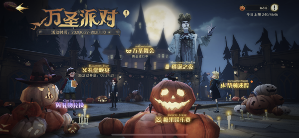《哈利波特魔法觉醒》魔法雕工获得方法