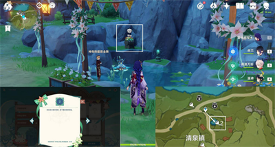 《原神》乐音初起时任务如何完成