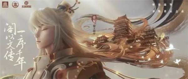 《王者荣耀》S29赛季中路上分英雄推荐