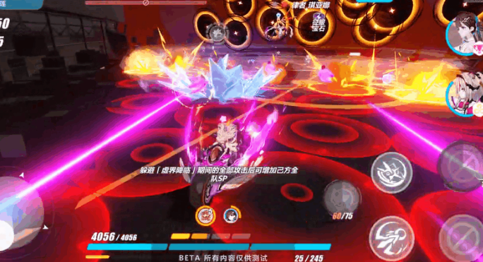 《崩坏三》惧冰空之律者怎么打