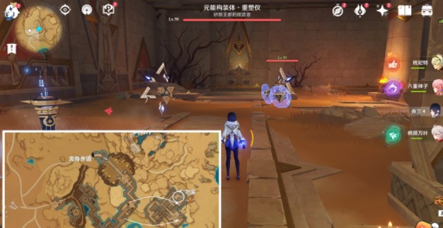 《原神》闪烁的零件位置在哪里