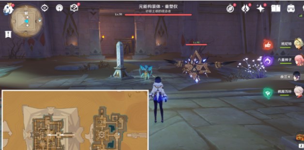 《原神》闪烁的零件位置在哪里
