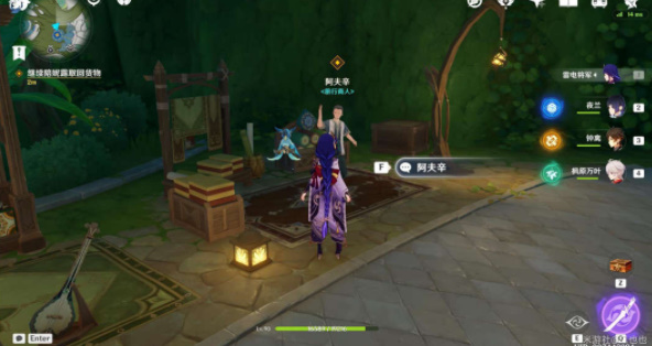 《原神》致智慧者任务如何完成