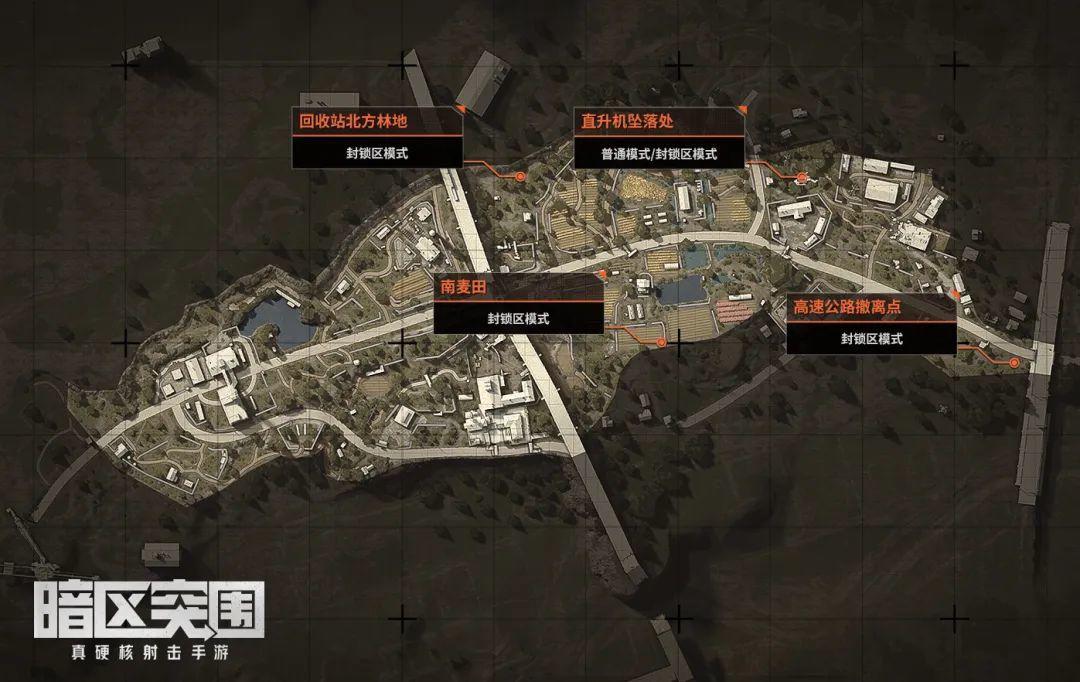 《暗区突围》空投罐地点介绍
