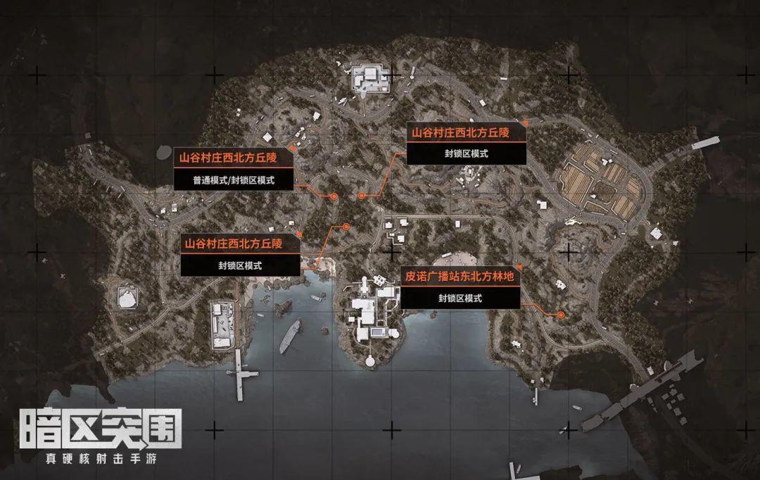 《暗区突围》空投罐地点介绍