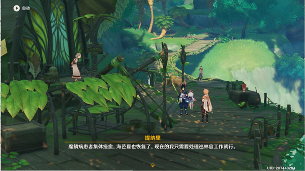 《原神》请饮下祝胜之酒任务完成方法介绍