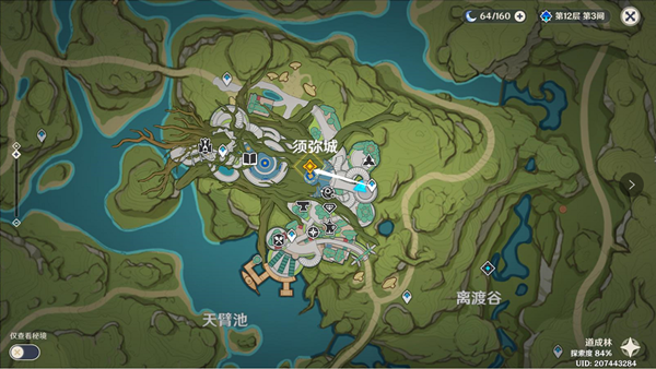 《原神》请饮下祝胜之酒任务完成方法介绍