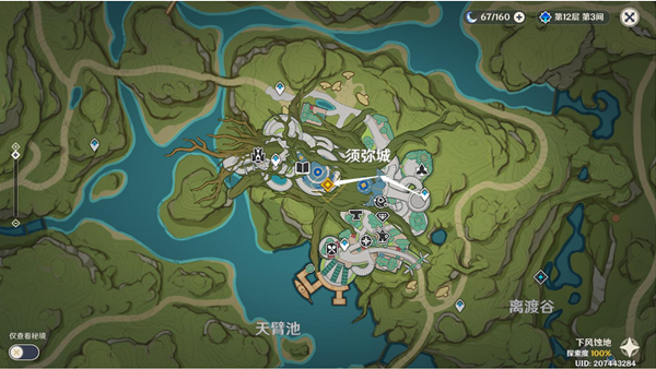 《原神》请饮下祝胜之酒任务完成方法介绍