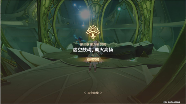 《原神》请饮下祝胜之酒任务完成方法介绍