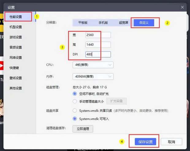 《NIKKE胜利女神》横屏设置方法一览
